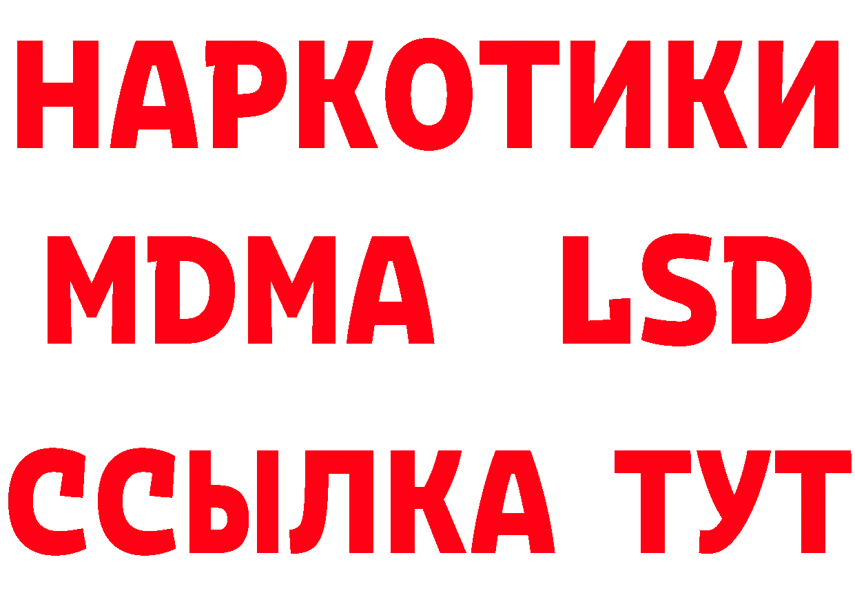 ТГК концентрат маркетплейс маркетплейс МЕГА Грайворон